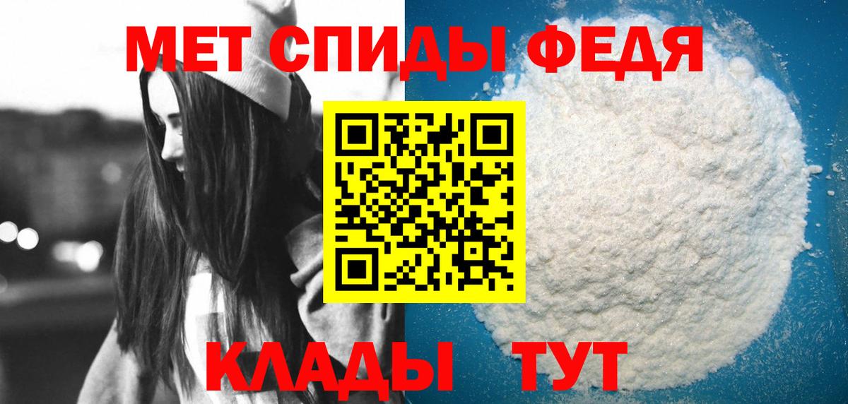 Симферополь  Амфетамин  Амфетамин  АМФЕТАМИН Premium  Вход с VPN 