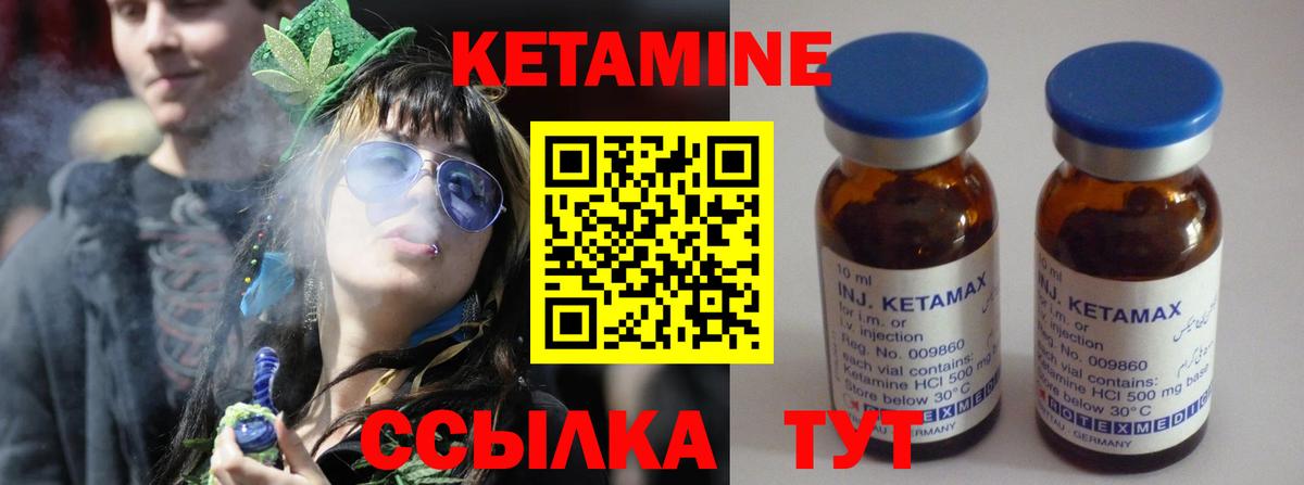 Кетамин VHQ  Вход с VPN  Симферополь  Кетамин VHQ 