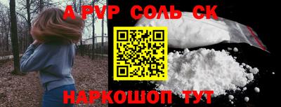 тгк Пенза