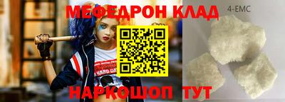 тгк Пенза