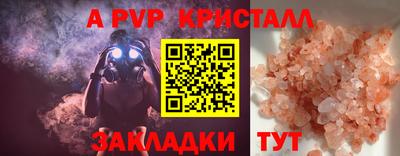 альфа пвп Первоуральск