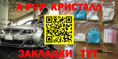 тгк Пенза