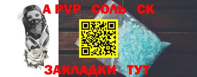 2c-b Партизанск