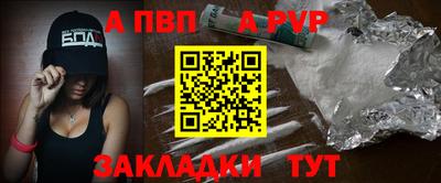 тгк Пенза