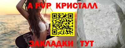 альфа пвп Первоуральск