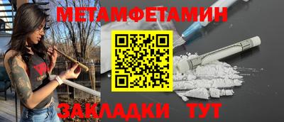 тгк Пенза