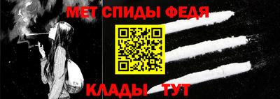 альфа пвп Первоуральск