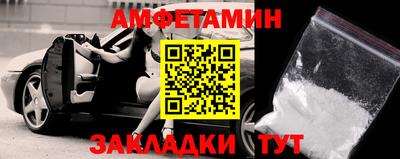 альфа пвп Первоуральск