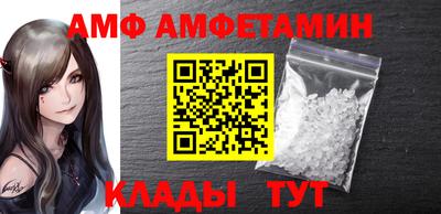 альфа пвп Первоуральск