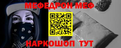 тгк Пенза