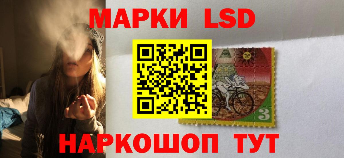 ЛСД экстази ecstasy  Вход с VPN  Симферополь 