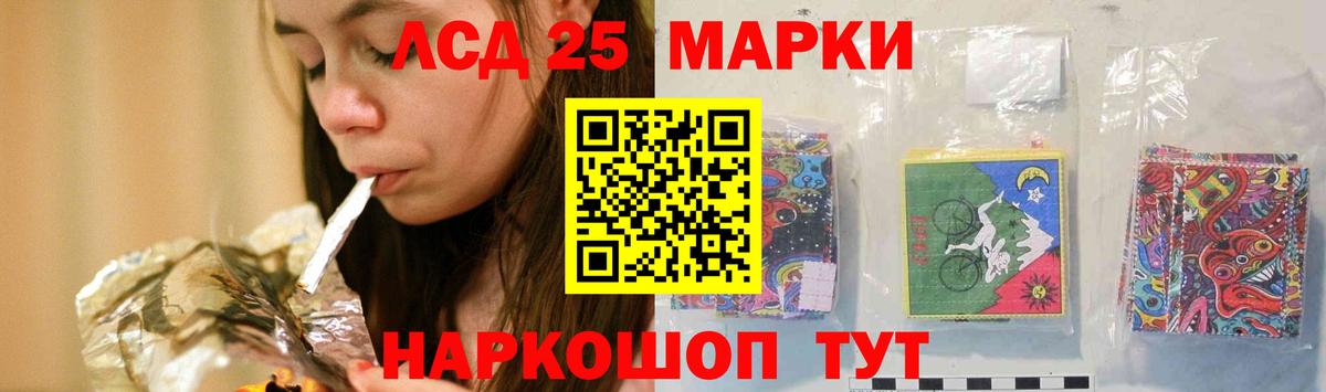 ЛСД экстази кислота Симферополь