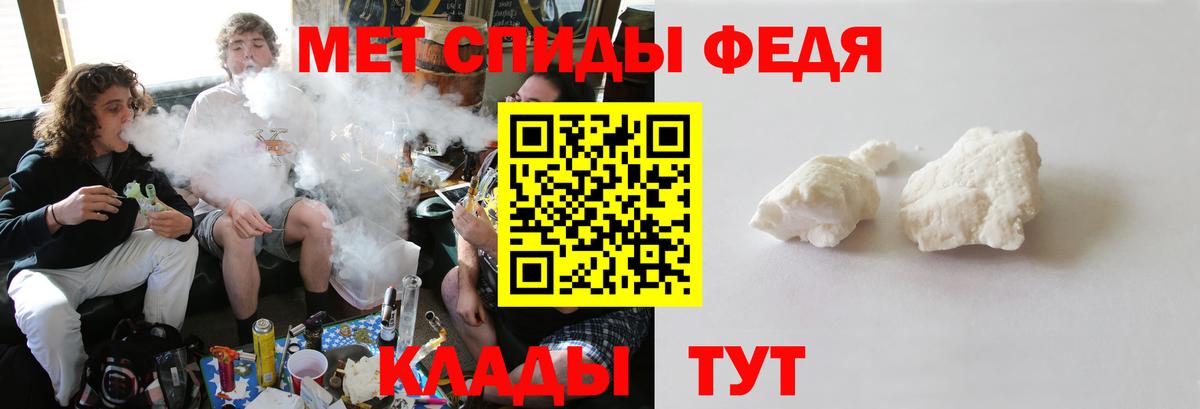 Метамфетамин винт  Метамфетамин винт  Вход с VPN  Симферополь 