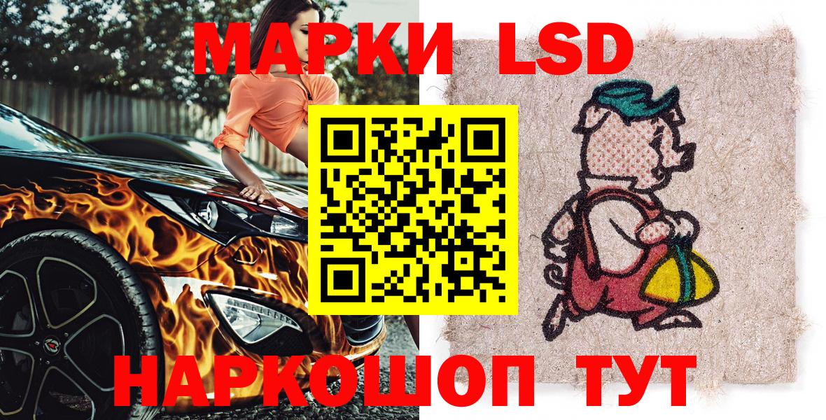 Марки 25I-NBOMe 1,8мг Симферополь
