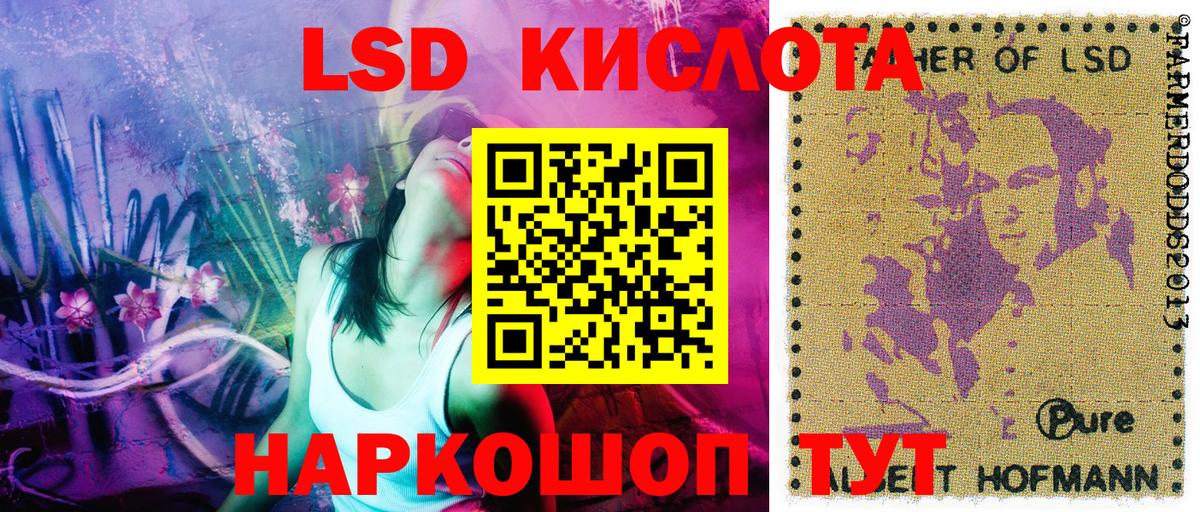 Марки NBOMe 1,8мг  Вход с VPN  Симферополь 