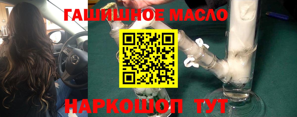 Симферополь  Дистиллят ТГК вейп  Вход с VPN 