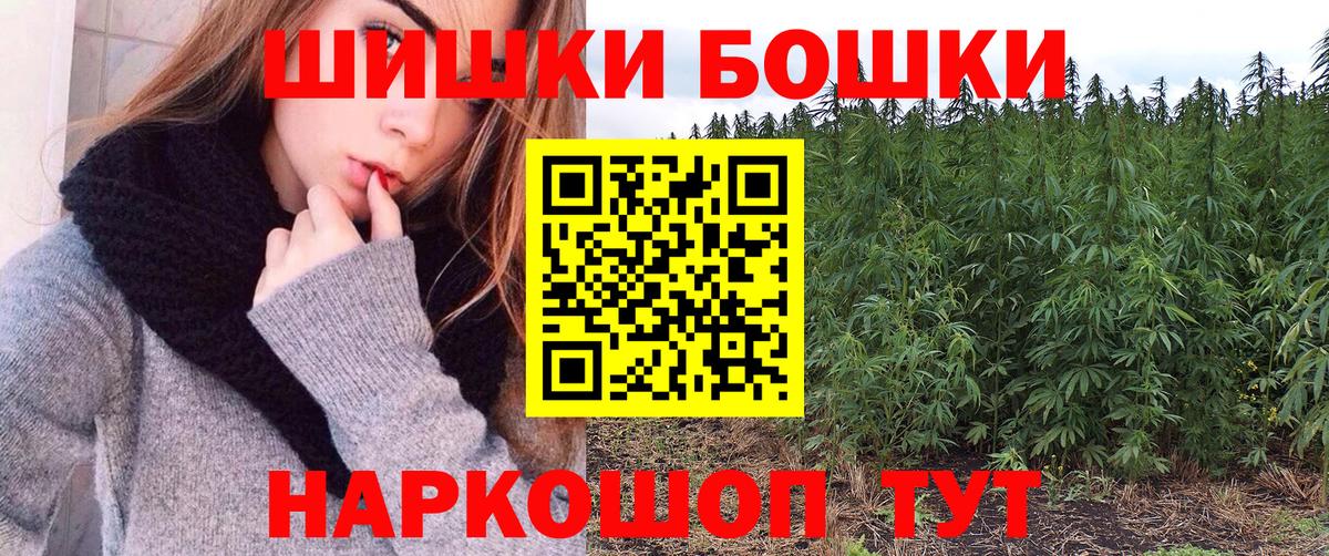 Конопля тримм  Вход с VPN  Симферополь  Бошки марихуана White Widow  Бошки марихуана OG Kush  Бошки марихуана MAZAR 