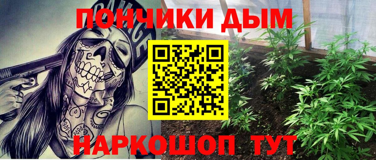 Марихуана семена Симферополь